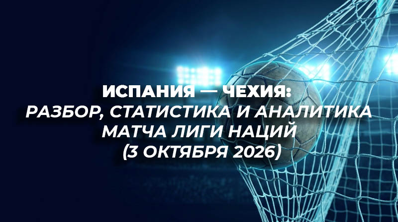 Реалистичная иллюстрация: футбольный мяч, влетающий в сетку ворот на фоне огней стадиона.